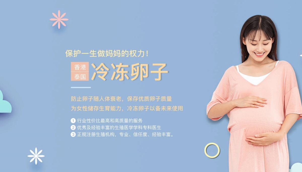 郑州捐卵费用多少钱_郑州捐卵机构联系方式_郑州捐卵供卵网